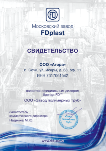 fdplast1