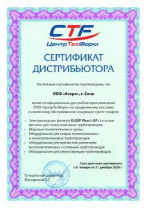 ЦТФ